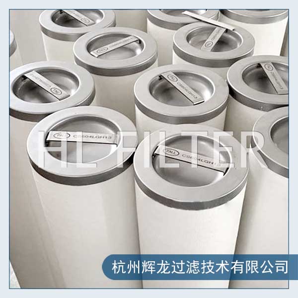 PALL頗爾聚結(jié)濾芯的技術(shù)依據(jù)（介紹PALL頗爾聚結(jié)濾芯的技術(shù)）