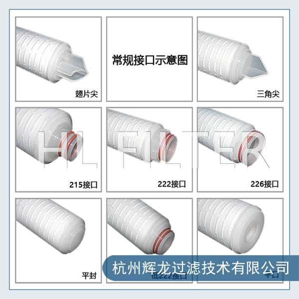 APP高精度聚丙烯折疊濾芯使用、維護(hù)及安裝